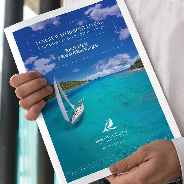 roker_point_brochure.jpg